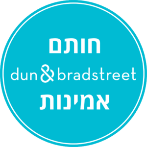 חותם אמינות Dun & Bradstreet